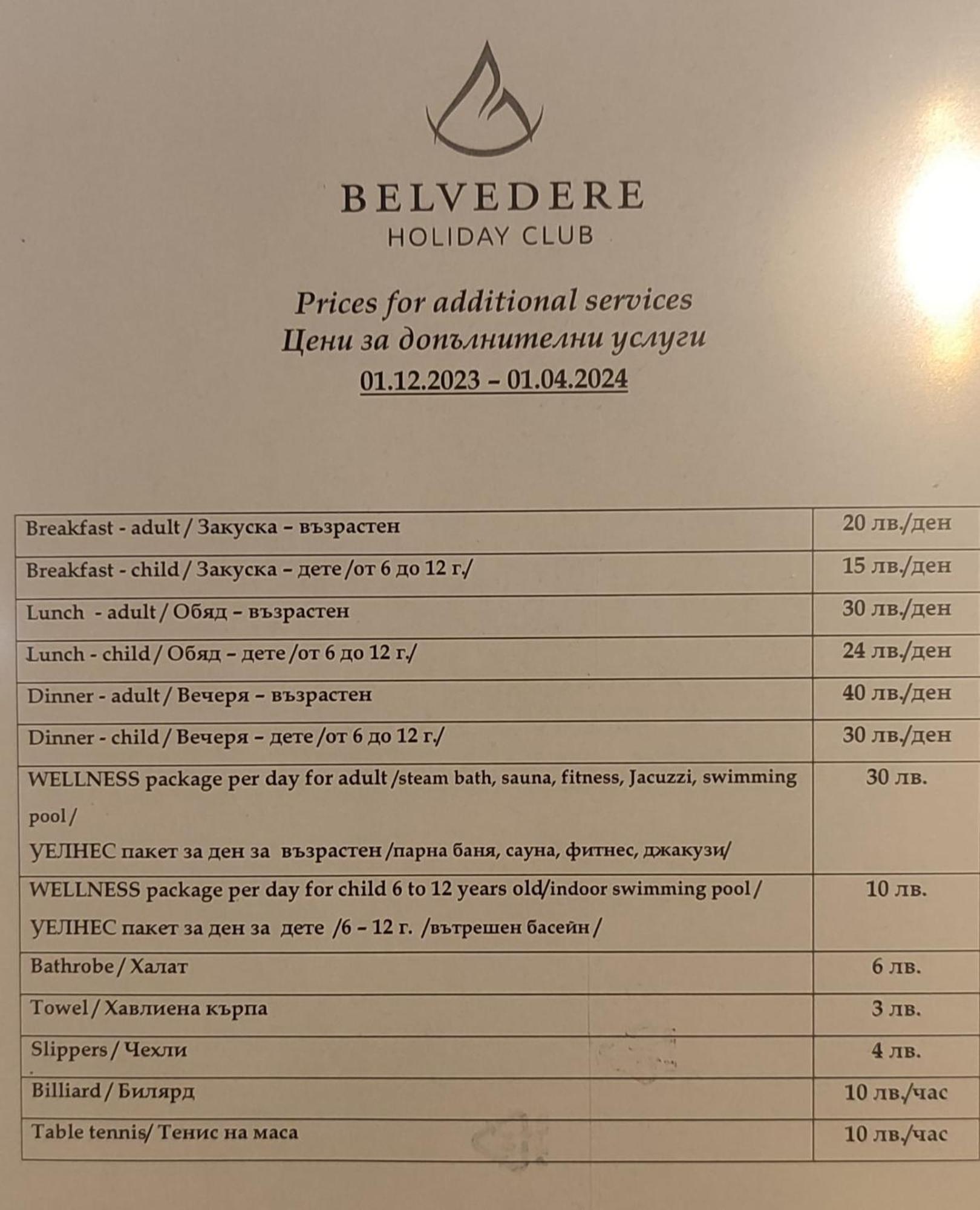 в Belvedere Apartament Bansko